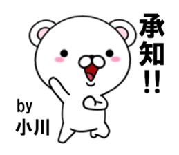 fcf bear part21 sticker #13706133