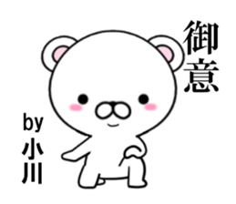 fcf bear part21 sticker #13706134