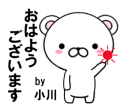 fcf bear part21 sticker #13706135