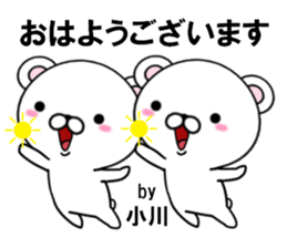 fcf bear part21 sticker #13706136