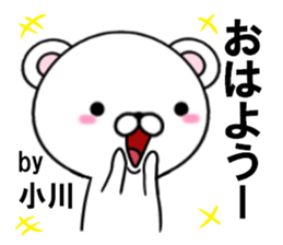 fcf bear part21 sticker #13706137