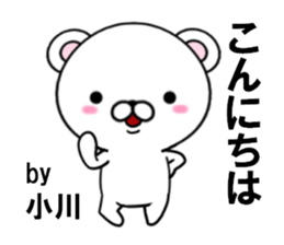 fcf bear part21 sticker #13706138