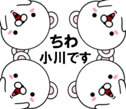 fcf bear part21 sticker #13706139