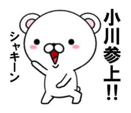 fcf bear part21 sticker #13706142