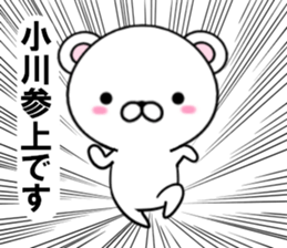 fcf bear part21 sticker #13706143