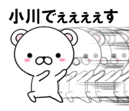 fcf bear part21 sticker #13706146