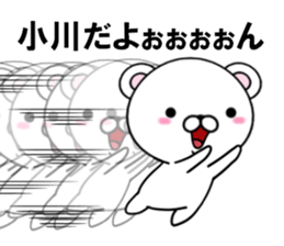 fcf bear part21 sticker #13706147