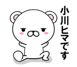 fcf bear part21 sticker #13706148