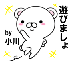 fcf bear part21 sticker #13706149