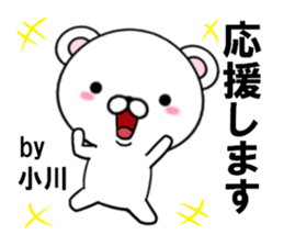 fcf bear part21 sticker #13706150