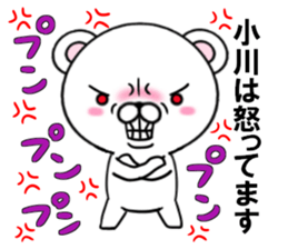 fcf bear part21 sticker #13706151