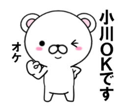 fcf bear part21 sticker #13706154