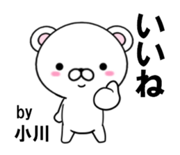 fcf bear part21 sticker #13706156