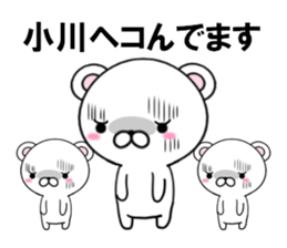 fcf bear part21 sticker #13706157