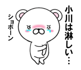 fcf bear part21 sticker #13706158