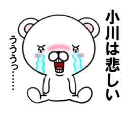 fcf bear part21 sticker #13706159