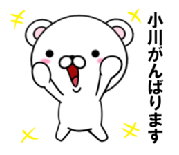 fcf bear part21 sticker #13706160