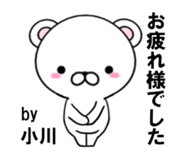 fcf bear part21 sticker #13706161