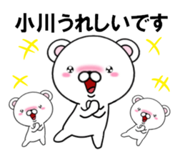 fcf bear part21 sticker #13706164