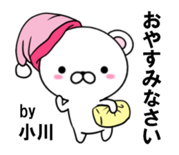 fcf bear part21 sticker #13706165