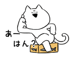 Extremely Cat Animated vol.2 sticker #13706394