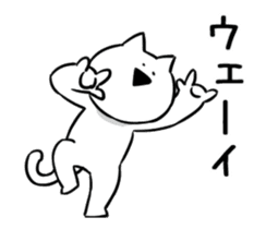 Extremely Cat Animated vol.2 sticker #13706395