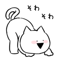 Extremely Cat Animated vol.2 sticker #13706401