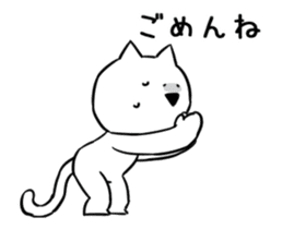 Extremely Cat Animated vol.2 sticker #13706403
