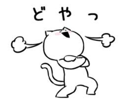 Extremely Cat Animated vol.2 sticker #13706412