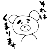 KAWAII animal bear and squid. sticker #13706496