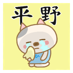 For HIRANO'S Sticker