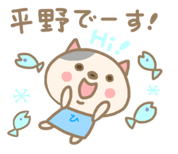 For HIRANO'S Sticker sticker #13706518