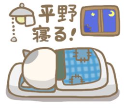 For HIRANO'S Sticker sticker #13706525