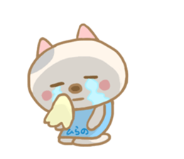 For HIRANO'S Sticker sticker #13706529