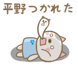 For HIRANO'S Sticker sticker #13706533