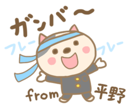 For HIRANO'S Sticker sticker #13706536