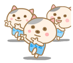 For HIRANO'S Sticker sticker #13706539