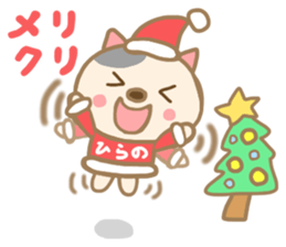 For HIRANO'S Sticker sticker #13706555