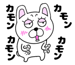 yasagure rabbit sticker #13706660