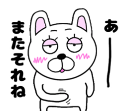 yasagure rabbit sticker #13706663