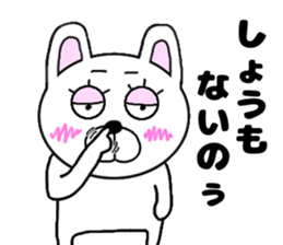 yasagure rabbit sticker #13706664