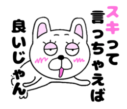 yasagure rabbit sticker #13706670