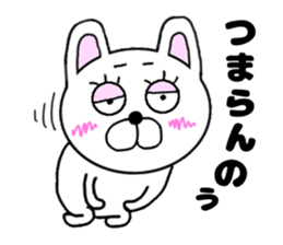 yasagure rabbit sticker #13706672