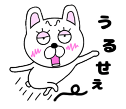 yasagure rabbit sticker #13706675