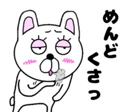 yasagure rabbit sticker #13706676