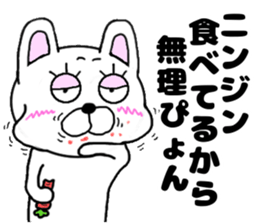 yasagure rabbit sticker #13706678