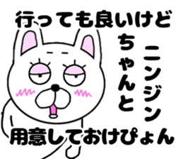 yasagure rabbit sticker #13706679