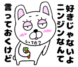 yasagure rabbit sticker #13706683