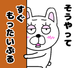 yasagure rabbit sticker #13706684
