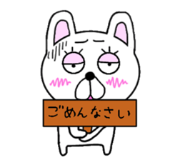 yasagure rabbit sticker #13706688